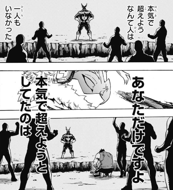 trombe_boss 最初あまり好感が持てなかったエンデヴァーですが今では