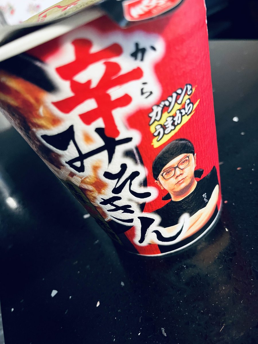 初めてみそきん食べた！