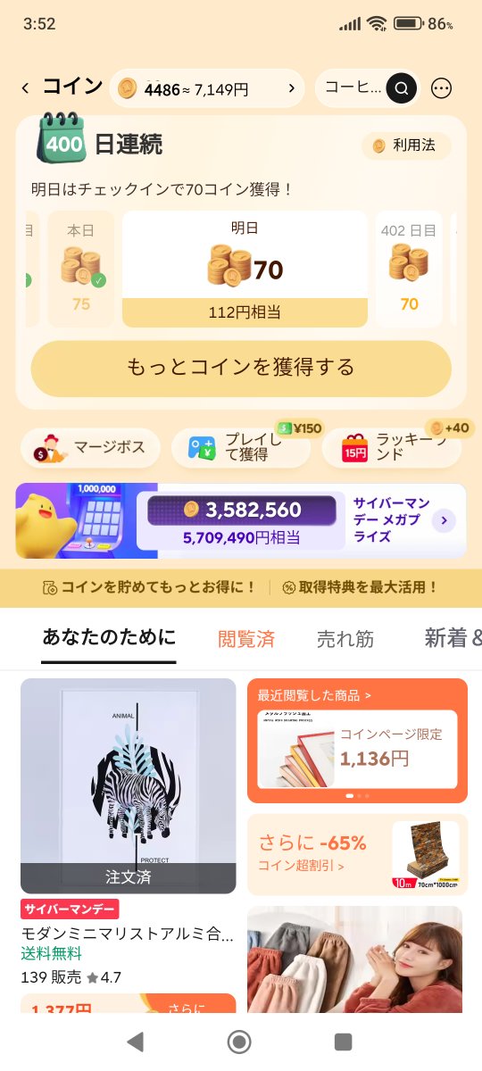 MagnoliaLemoned's tweet photo. AliExpressの🌟1年間🌷に　

㊗️㊗️㊗️400日 ✨✨✨

Merge Boss Lv262 🎉

GoGo Match Lv705 🎊 https://t.co/PwzpQqkijK