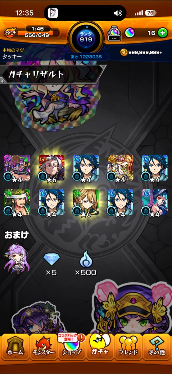 タッキー (@seigi4649ne) / Posts / X