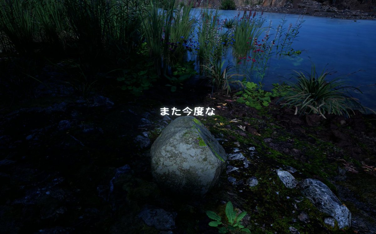 knknekonoko's tweet image. 石が喋ったあああ
あれ？これ私じゃなかったっけ？心の声？

石でさえ感じる最適化アップデートされた上に、今25%オフの262円で買えちゃうらしいです
#StoneSimulator