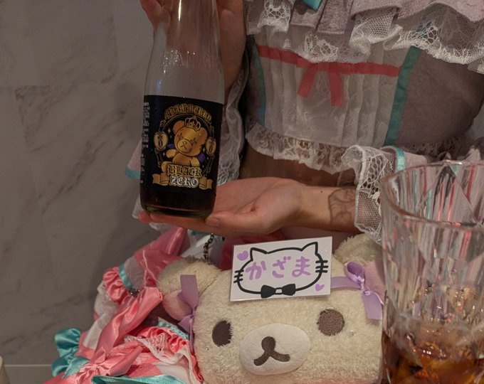 Dolly Catsのツイート