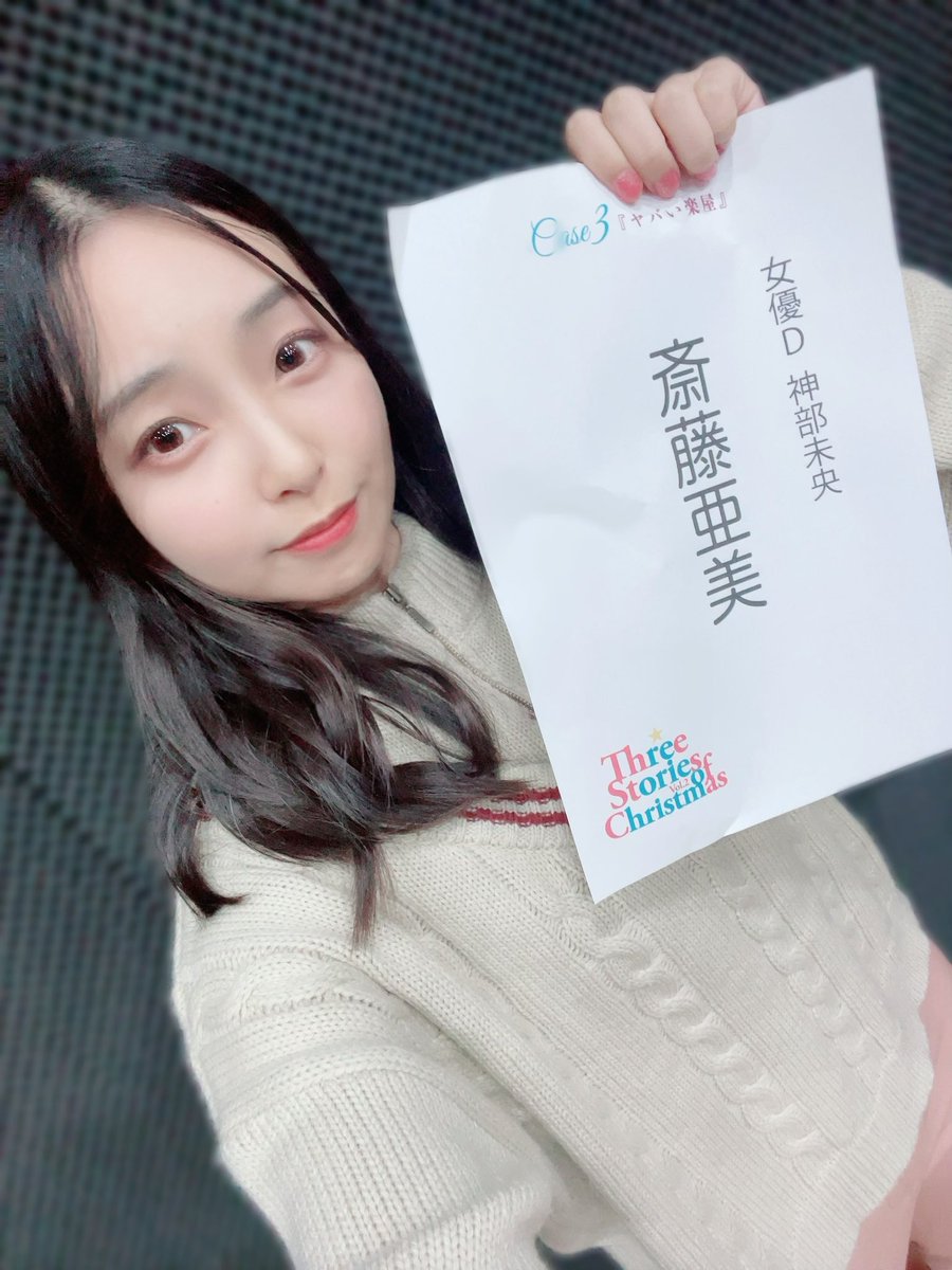 たけ@よーくんトレーナー (@stray_cat61) / Posts / X