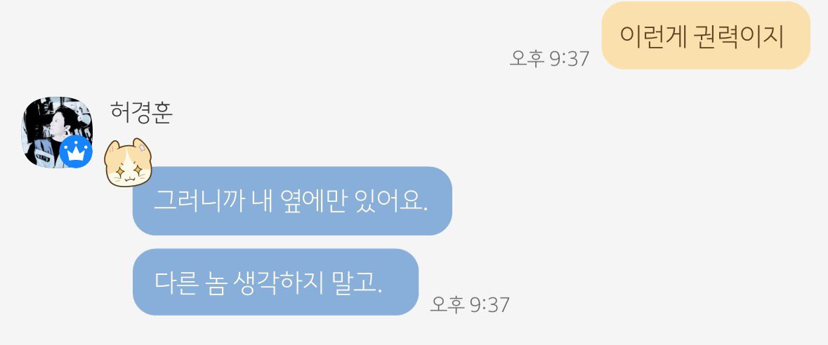 찹솝🍑 tweet media