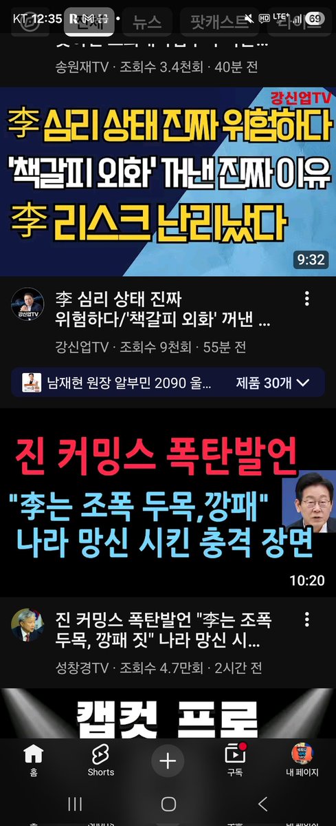 savejcy's tweet image. 이게 뭐야 의혹이야 facts야?팩트체크요