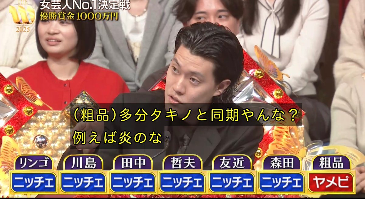 poshichi(ぽ七) (@legendhamster) / Posts / X