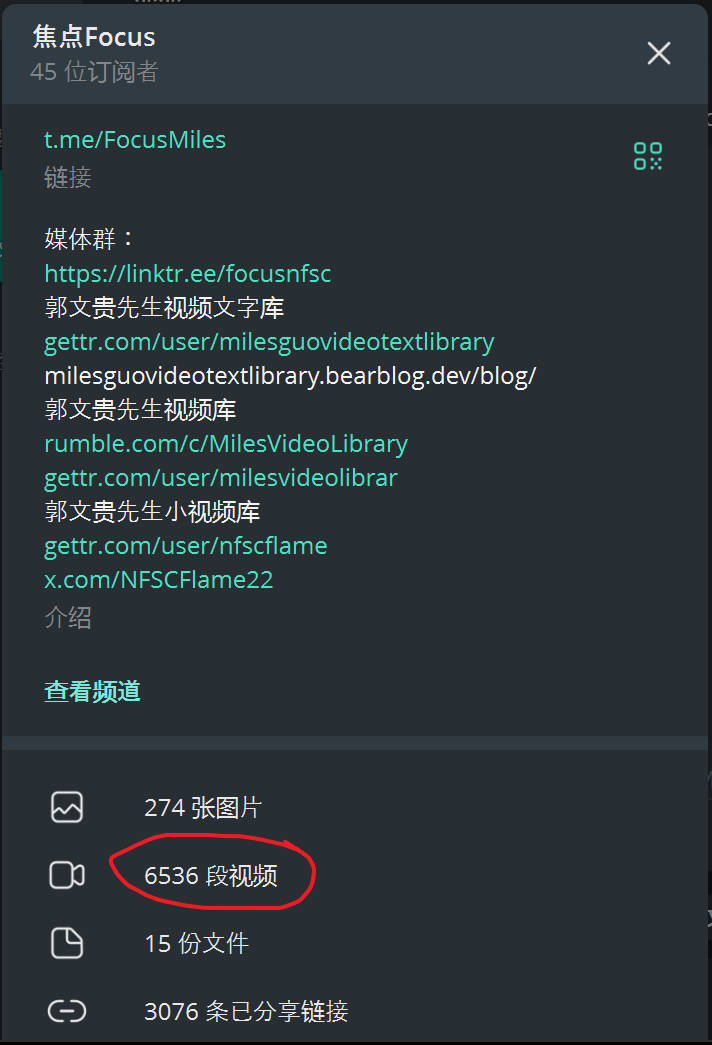 FocusNFSC's tweet image. 焦点Focus #Telegram 电报频道已经累计上传6536个视频，请战友助力🙏
t.me/boost/FocusMil…
