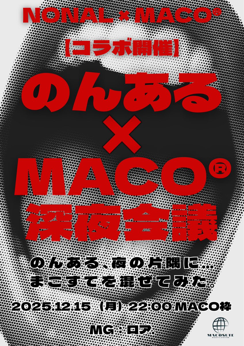 𝐌𝐀𝐂𝐎® (@macomaco515) / Posts / X 𝐌𝐀𝐂𝐎® (@macomaco515) / Posts / X