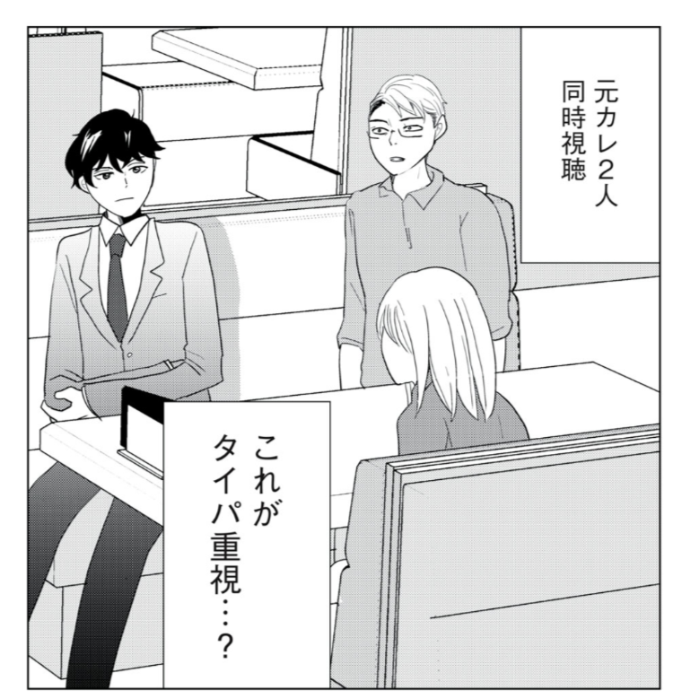ひとりでしにたい⑪書影もでてます、書籍購入予定の方はぜひ5489。他所の夫婦編はこの巻で決着。会う必要のない3人が一同に会す!https://t.co/nCs44u0aZ7