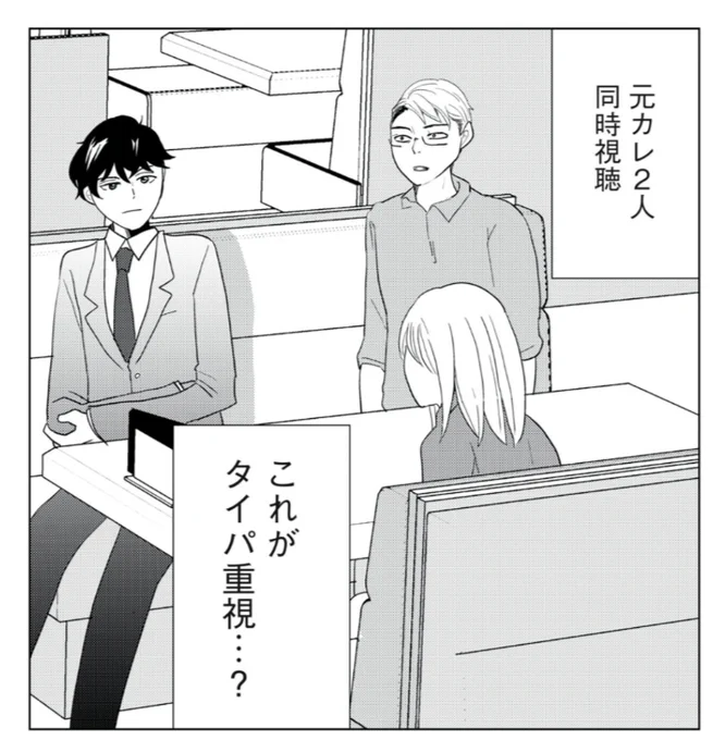 ひとりでしにたい⑪書影もでてます、書籍購入予定の方はぜひ5489。他所の夫婦編はこの巻で決着。会う必要のない3人が一同に会す!https://t.co/nCs44u0aZ7 