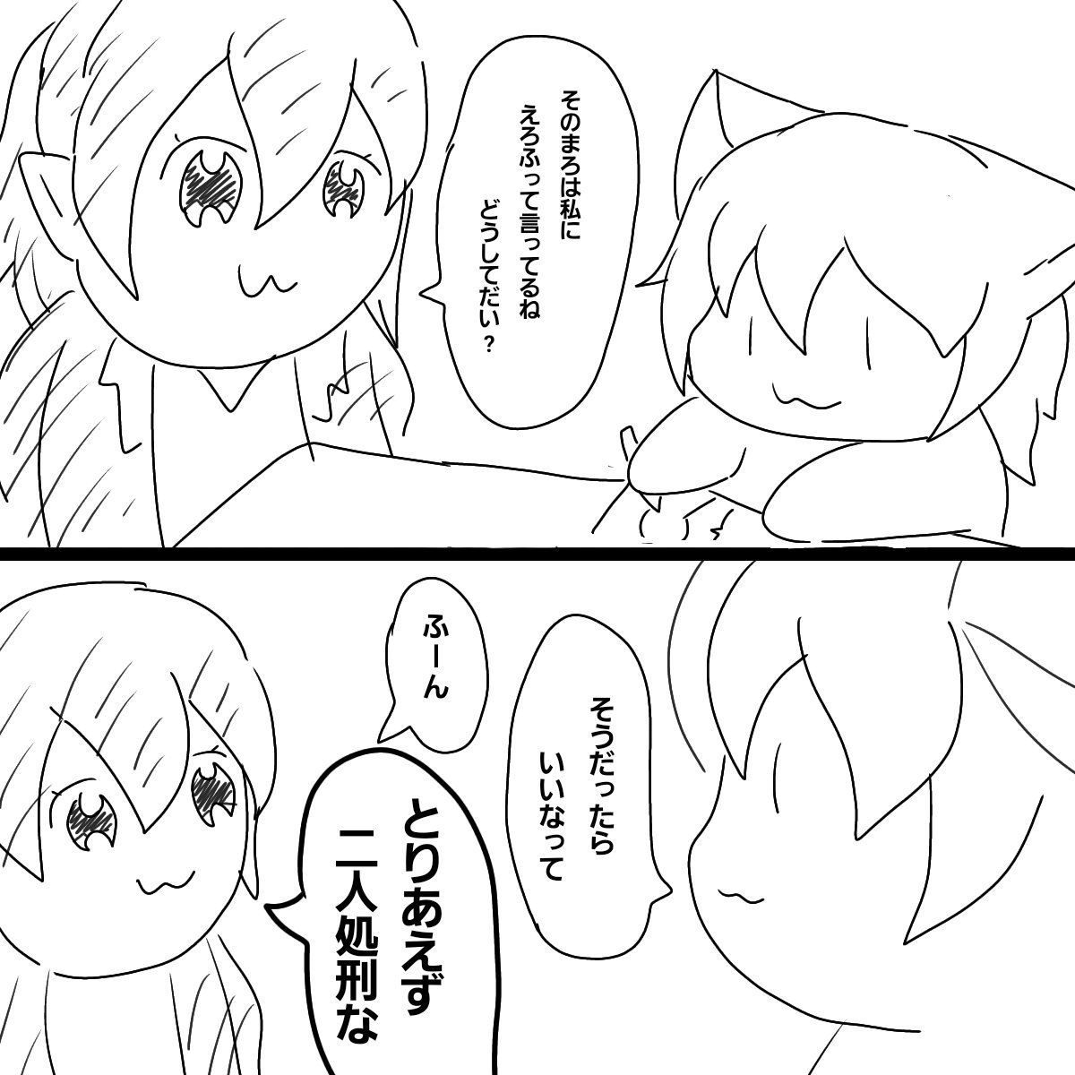 z_misakingzsan's tweet photo. @00_ARETHA_BrHu 
@marron_crescent https://t.co/wppjgBF8jS