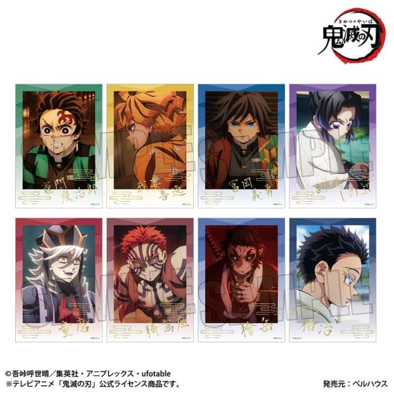 鬼滅の刃グッズ情報 (@kimetsugoods) / Posts / X