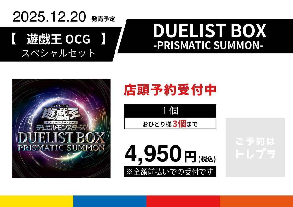 専用です！他の方は購入しないでください。 🟦🟦🟦🟦🟦🟦🟦🟦🟦🟦🟦🟦🟦🟦 ＃大須 ＃カドショ ＃トレカプラザ55