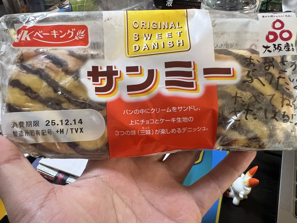 SADAHARU/さだはる (@SADAHARUTV) / Posts / X