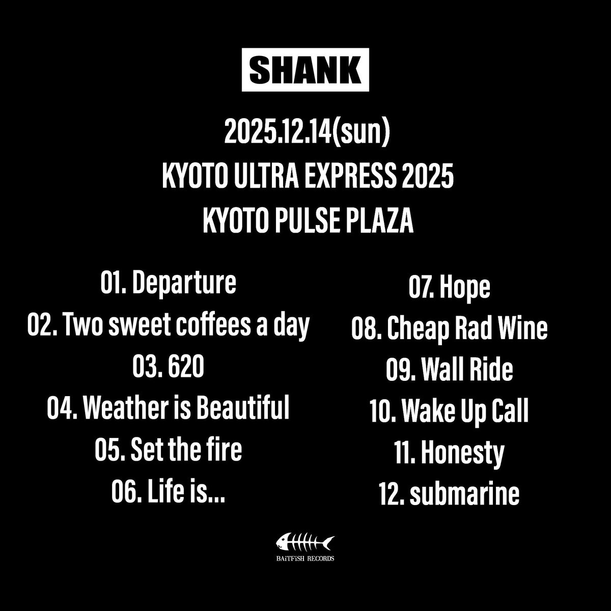 は？？？？？？？