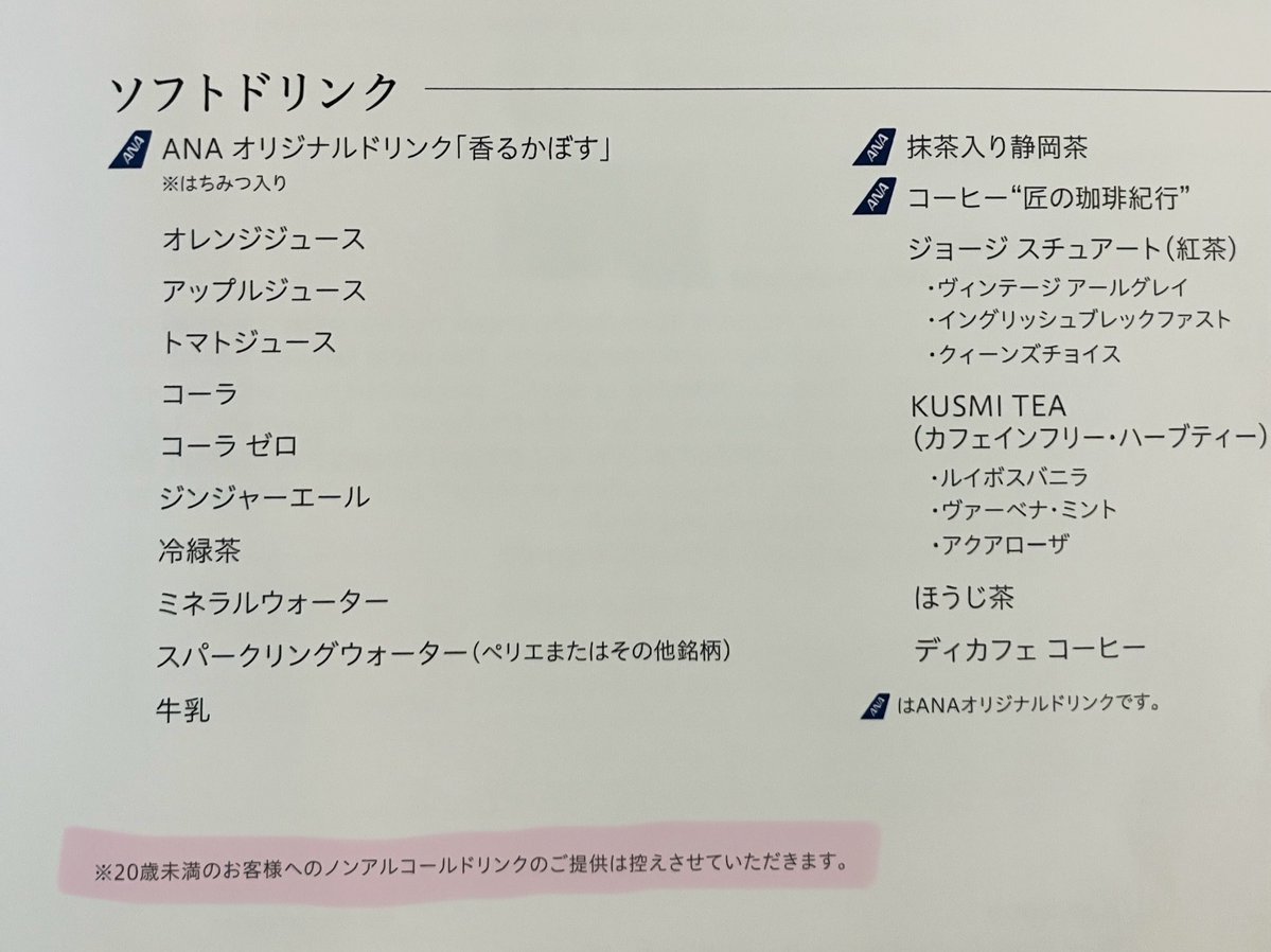 ゆりこネット@7月からITMベース (@lilyfanjp) / Posts / X