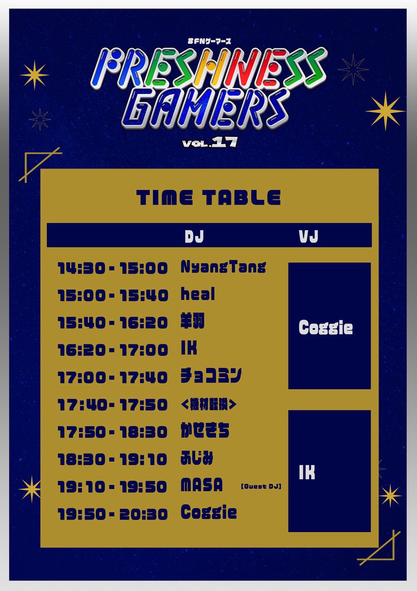 【本日】FRESHNESS GAMERS #FNゲーマーズ は本日14時30分から！！【開催】
私も今向かってます。階下の洋食店でお昼を食べるのだ。