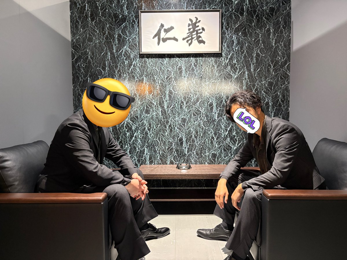 uda__'s tweet image. チンピラごっこいっぱいできて楽しかった
お金もばら蒔いてきた