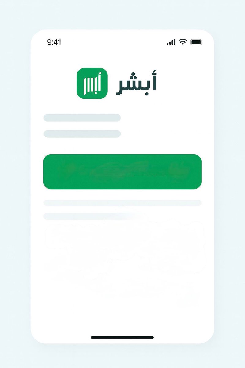 شاركت بفكره قانونيه مبتكره ب #هاكاثون_أبشر_طويق بتطوير نظام متكامل داخل ابشر يعتمد على الذكاء اﻻصطناعي وأتمتة الربط بين البيانات القانونية اﳌختلفة،لتوفير تنبيهات دقيقة،وتحسين واجهة اﳌستخدم لتكون واضحة وسهلة اﻻستخدام وتقلل من اﳌخالفات بنسبة كبيره ويوفر متابعة الحالة القانونية