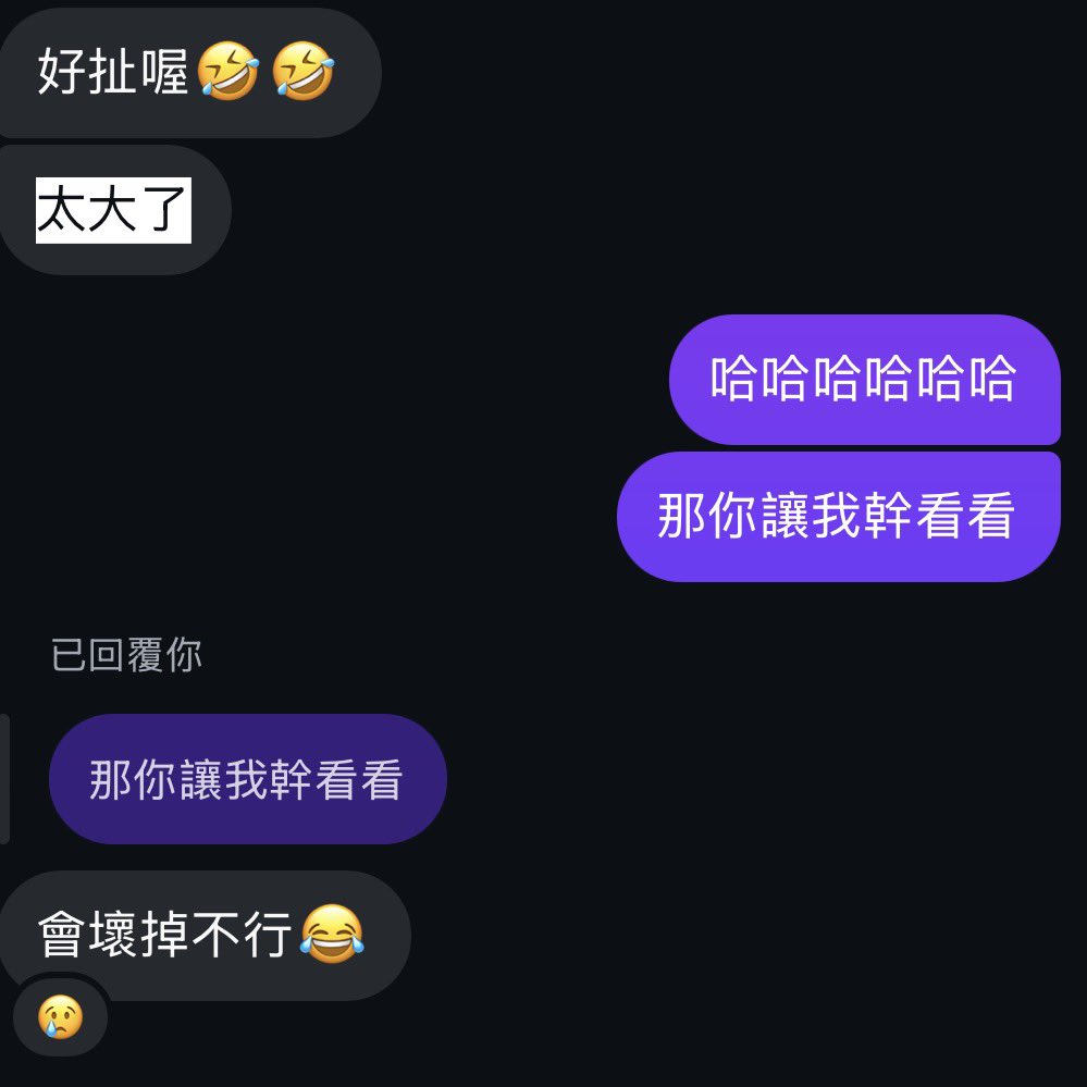 Hi 壹零皆猛 tweet media