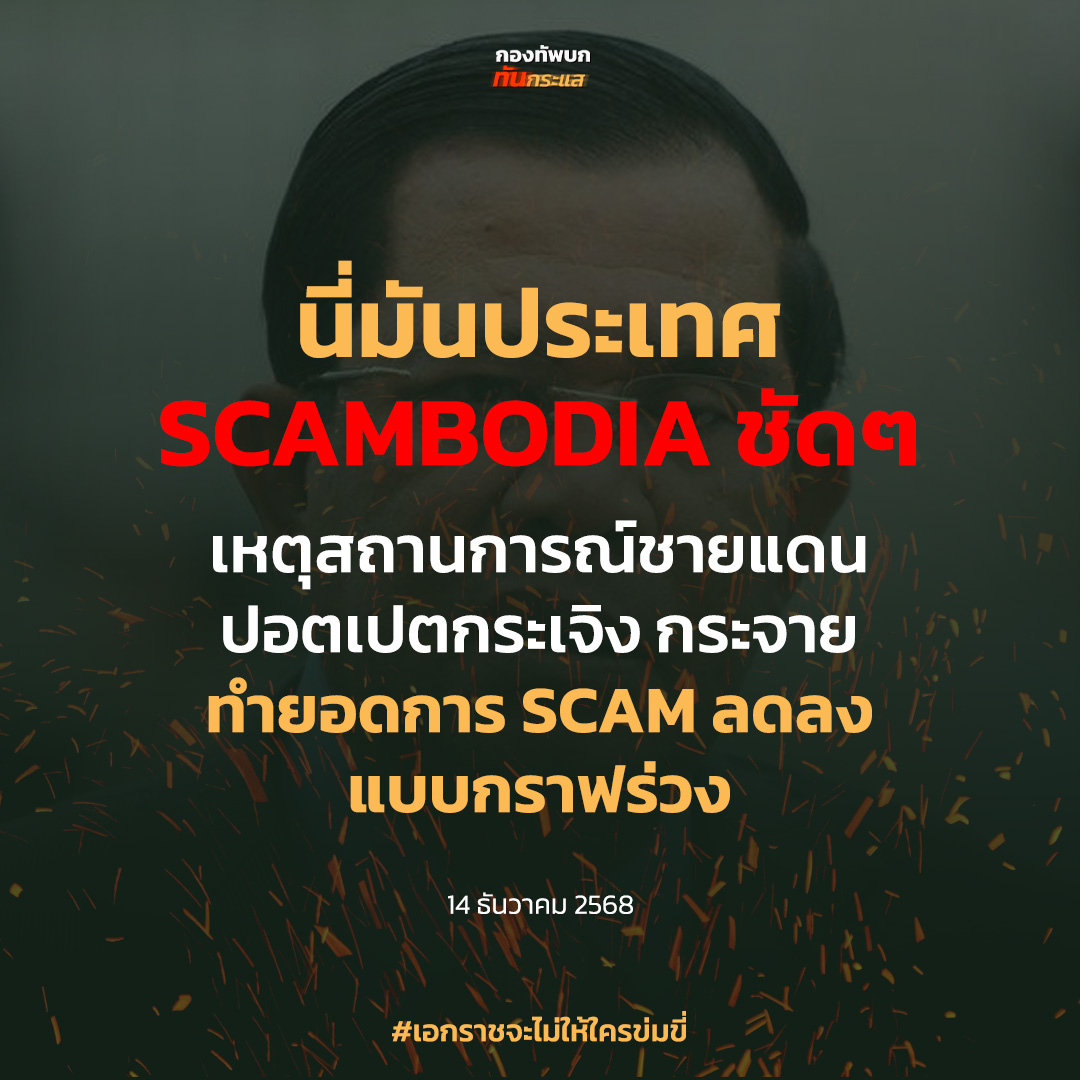 Mr.Kanomtuay tweet media