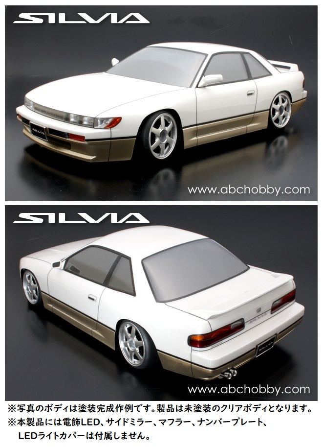 🎊ラジ活セール開催中🎊 ABCホビーのボディセットを特別価格で販売