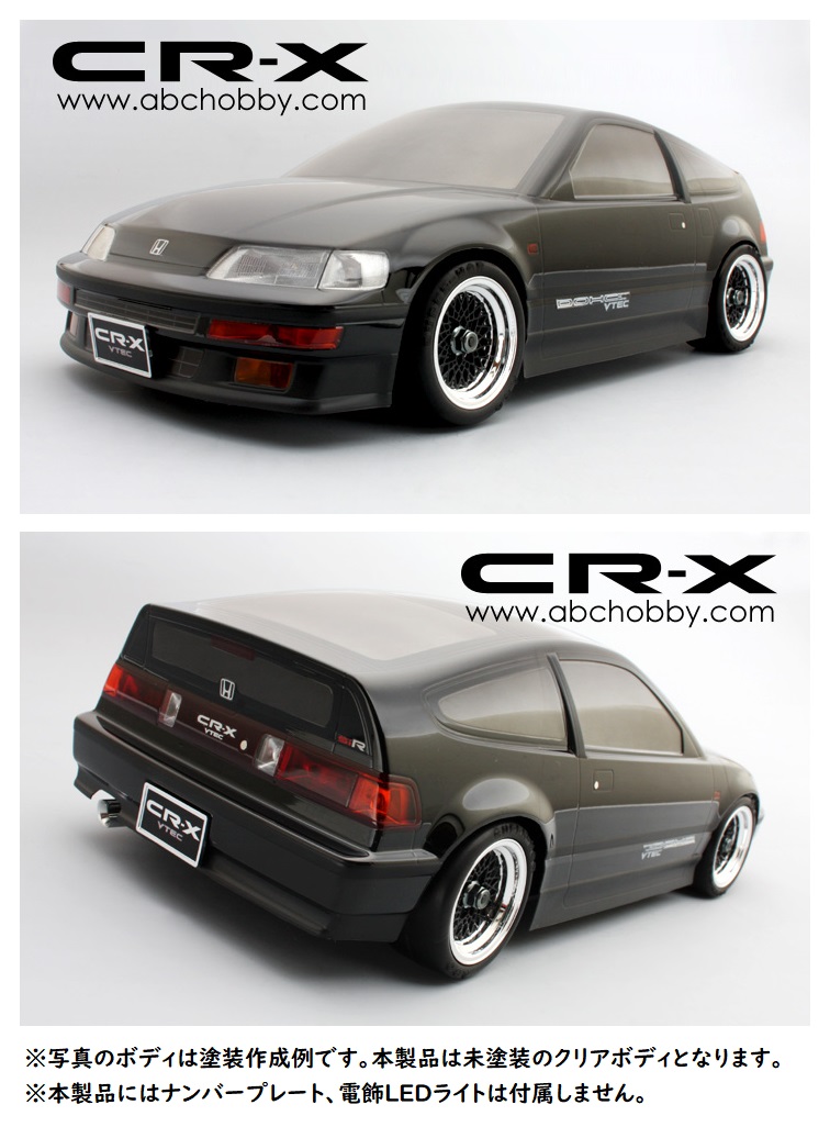 ABC S13シルビア ボディ ラジコンボディ ABCホビー S13シルビアボディ