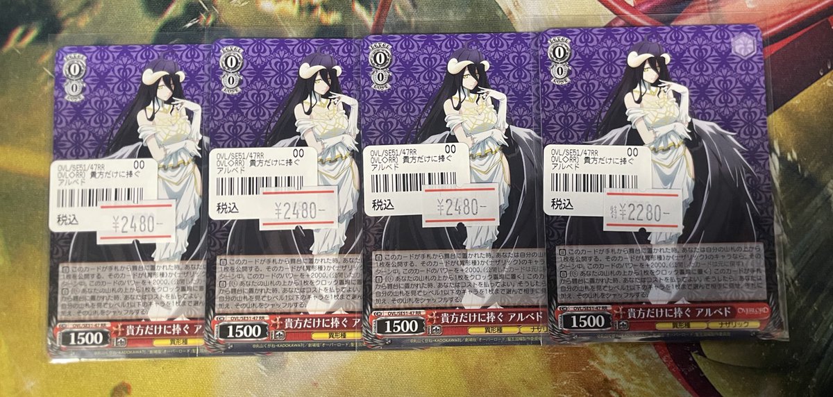 オーバーロード 貴方だけに捧ぐ アルベド SP 6/25最終 ヴァイス