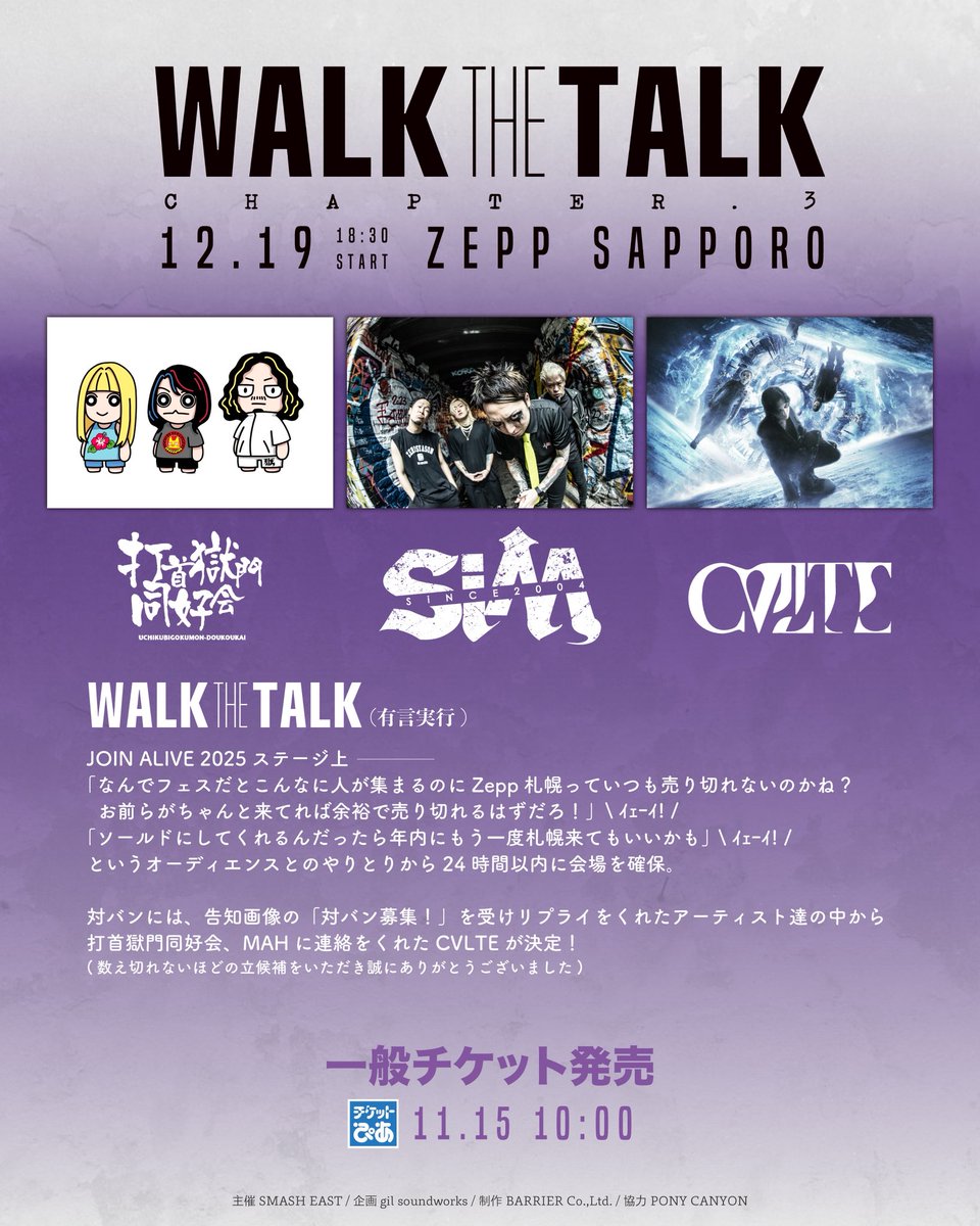 SiM_Official (@SiM_Official) / Posts / X