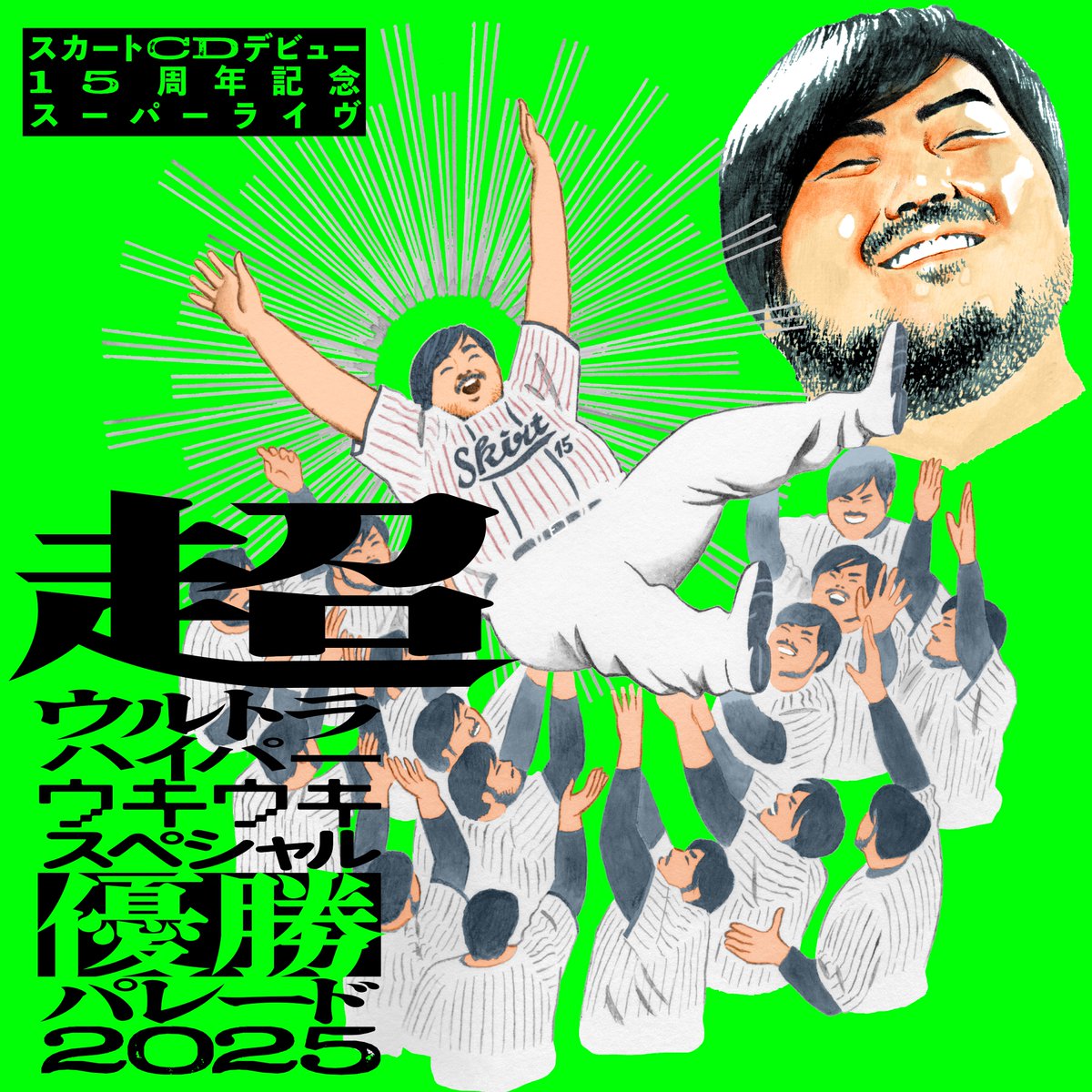 のりえもん (@1129noriqu21) / Posts / X