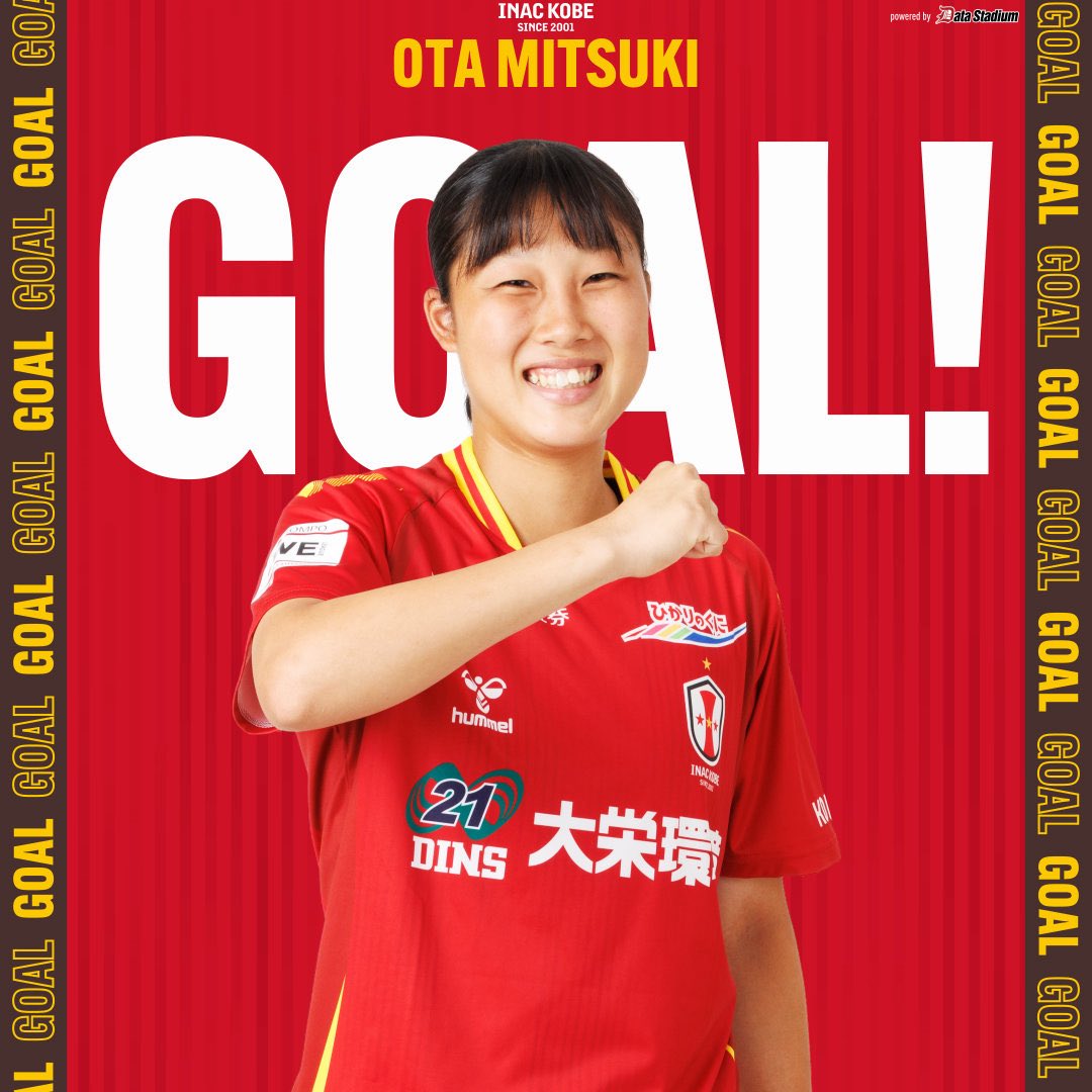 ⚽ | 試合情報🔴🟡 ＼＼GOOOOOOOAL🌟／／ 後半20分 #太田美月 選手
