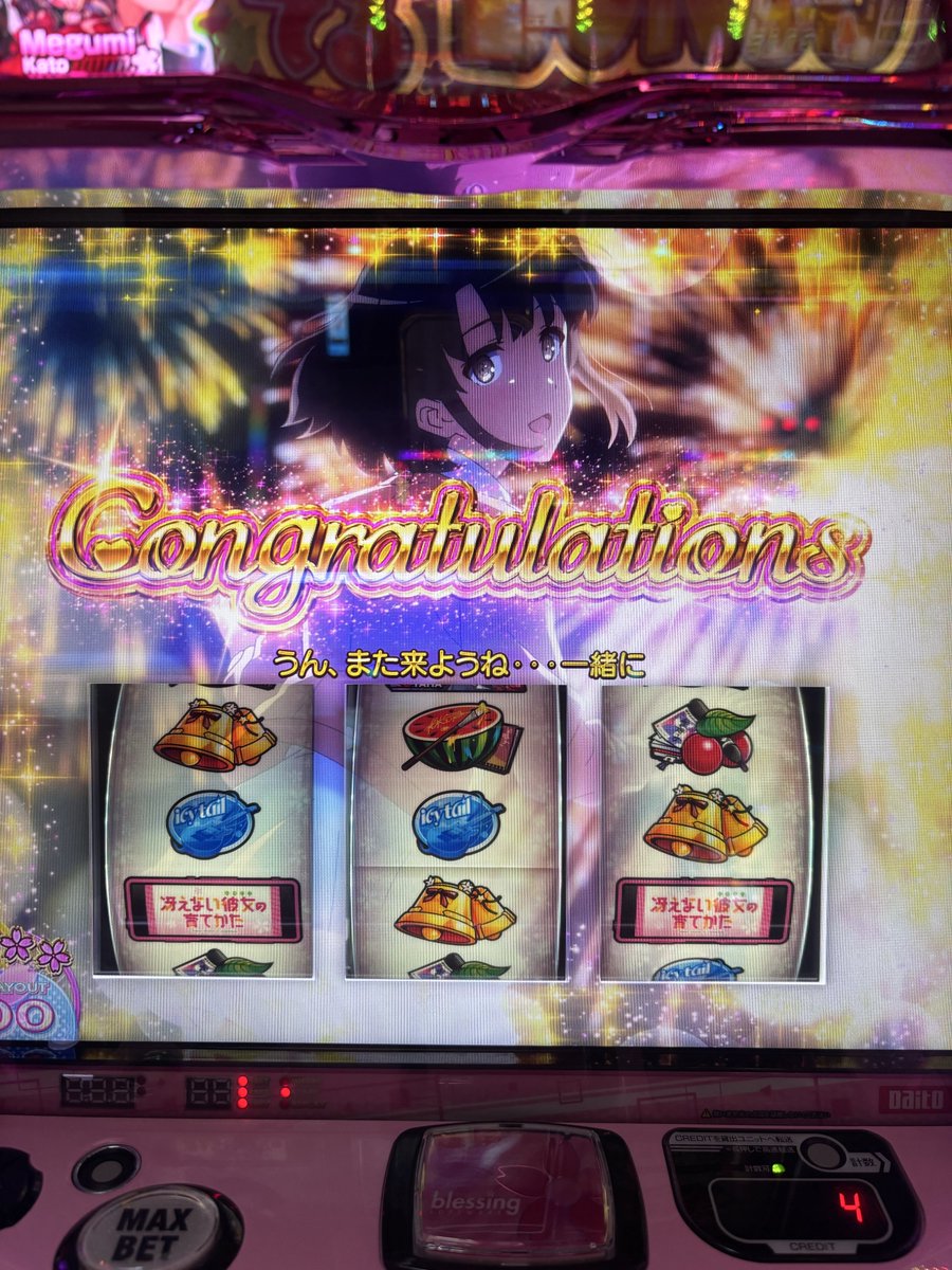 にゃにゃフライ(寿司柱)🍣🍺 (@supermomonga_) / Posts and Replies / X