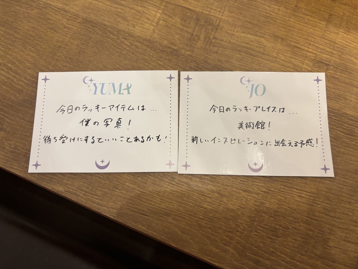 &amp;TEAM Cafe交換

【譲】YUMA JO

【求】同種 HARUA TAKI

現在心斎橋カフェにおります。
お心当たりの方ご連絡よろしくお願い致します。

#andteam交換 #andteam_交換