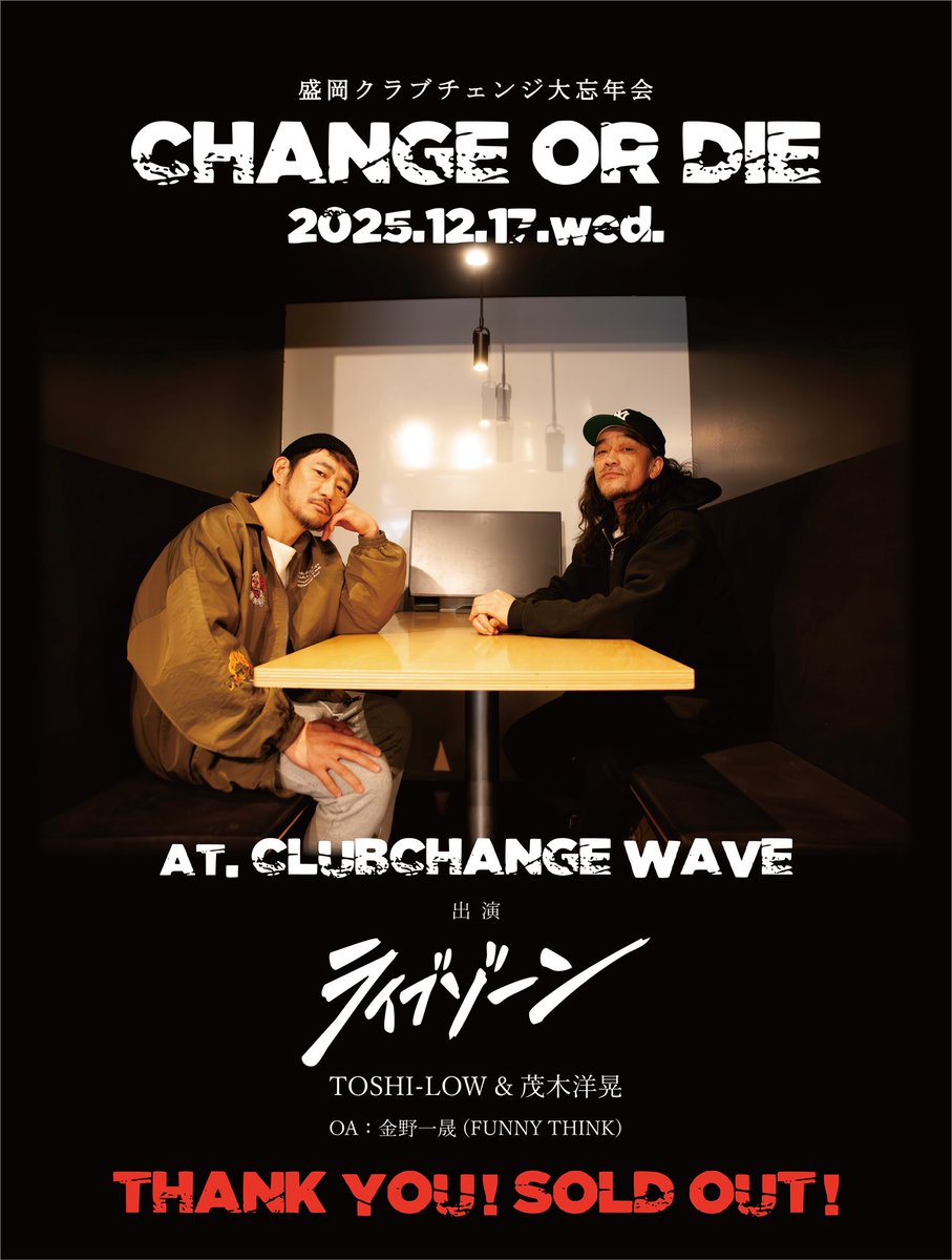 ふじポン (@p0n2525) / Posts / X