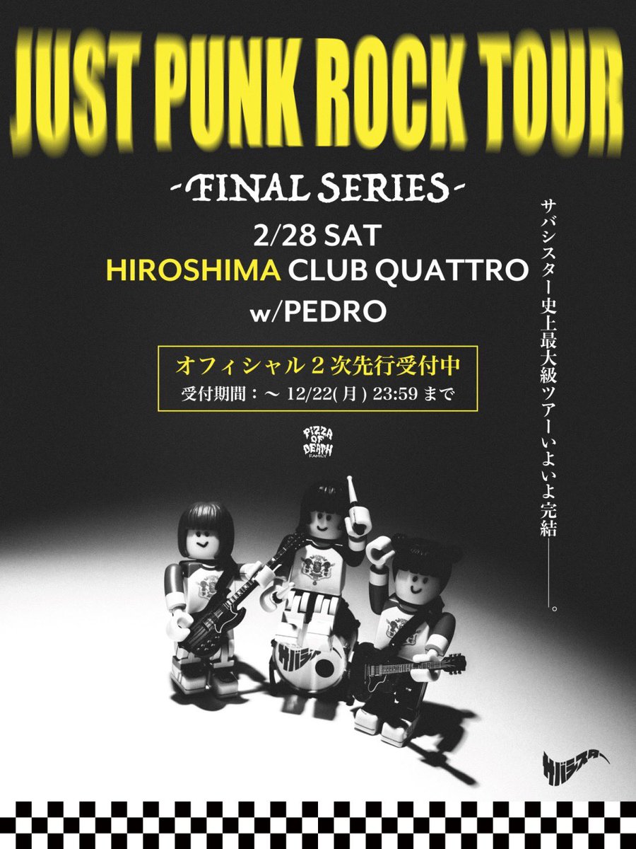 サバシスター (@saba_sister) / Posts / X