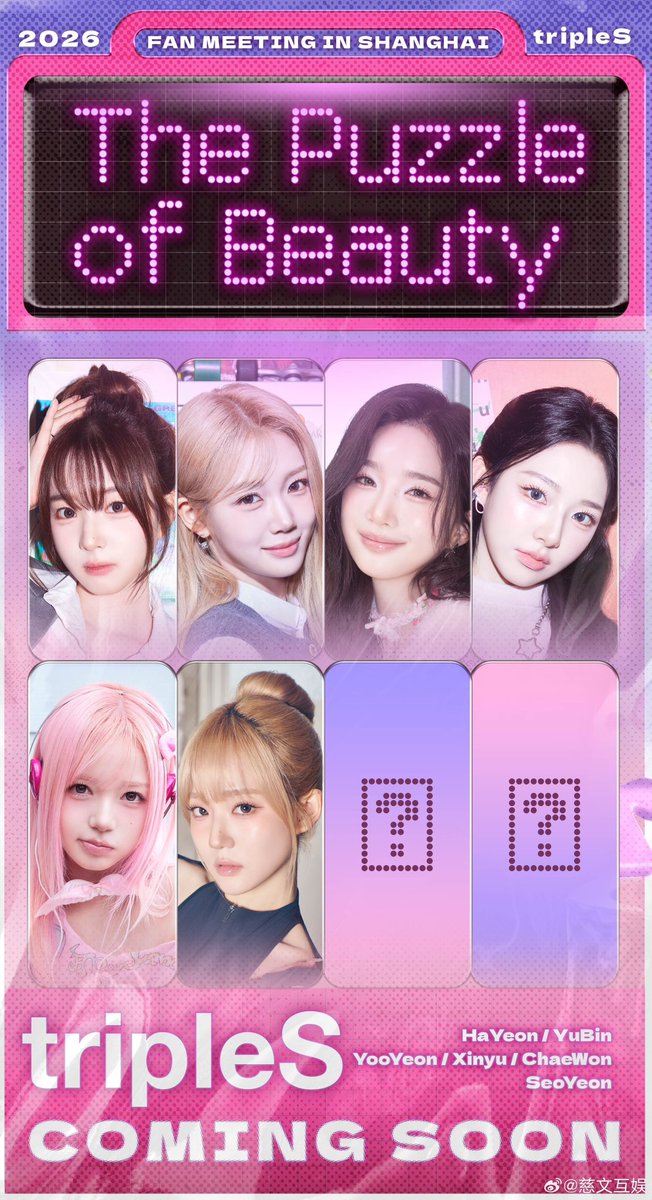 tripleS Objekts²⁴ ᵐˢⁿᶻ ♡ (@tripleSObjekts) / Posts / X