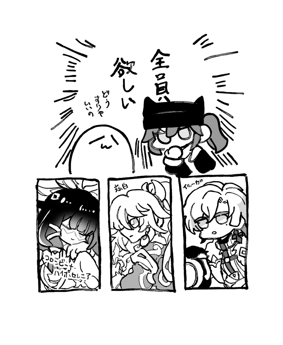 ここのところのわれわれ 