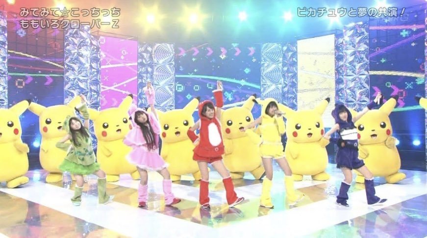 夏菜子ちゃんとピカチュウ❤️💛 これ見て思い出したけど みてみて
