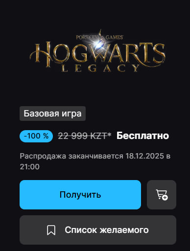 aniwispcom's tweet photo. ⚡️ #TotalWarWarhammer40000 and #Forest3 announced at #TheGameAwards!
And the #EpicGamesStore is suddenly giving away #HogwartsLegacy — you can claim it until December 18th!
https://t.co/XvCTvoRytB
#TGA #Warhammer #Forest #GameAwards #Games #GameDev #TotalWar #EGC #GamingNews https://t.co/IDG5DbyGIe