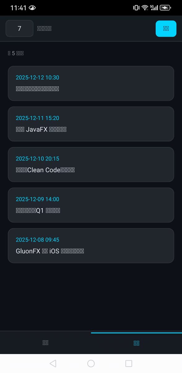 afoo_me's tweet image. android版终于编译成功了，但发现中文有问题😂

#JavaFX #Keenotes