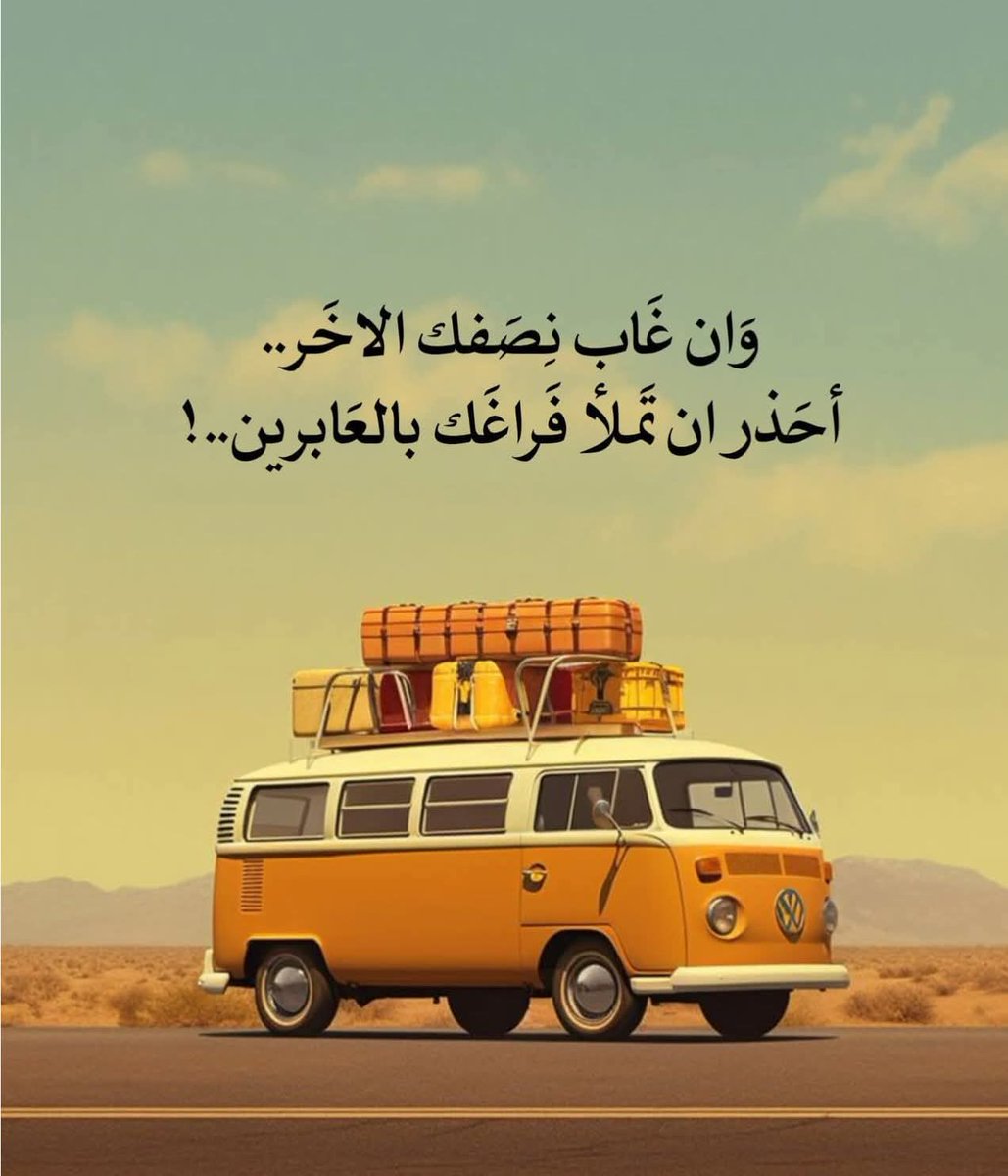 يسعد صباحكم 🌷