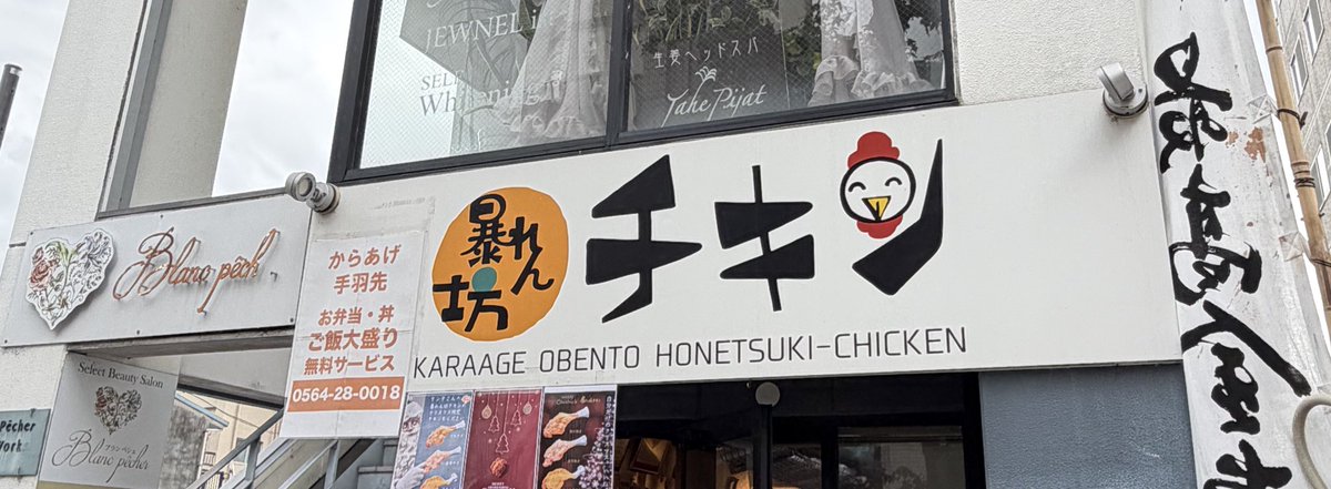 ホクロ tweet media