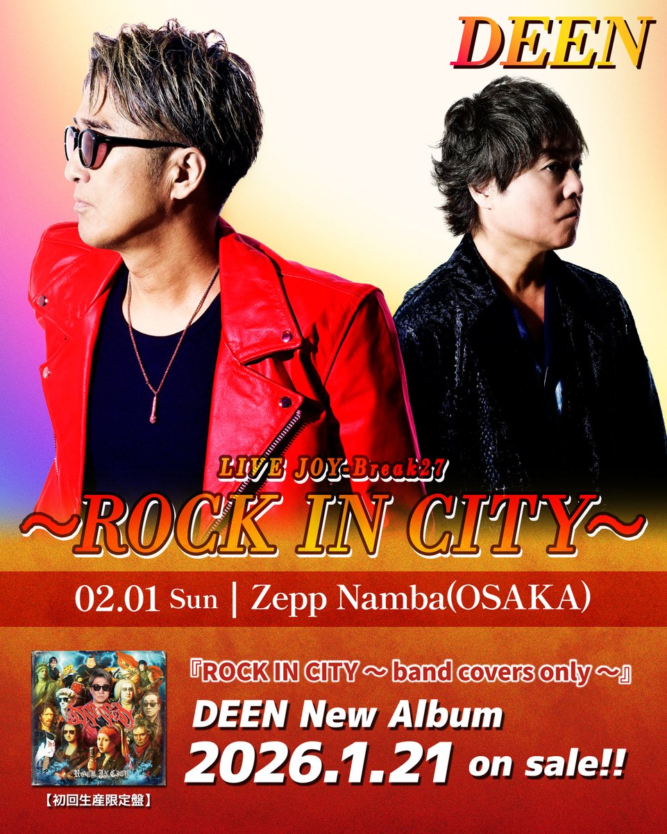DEEN】 ✨ただいまチケット先行受付中✨ DEEN LIVE JOY-Break27〜ROCK