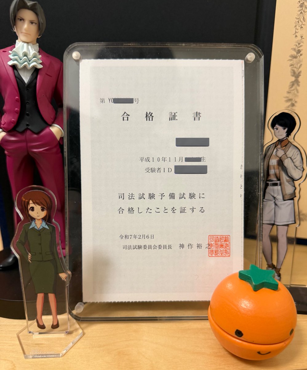 豆太郎 (@mametarou2525) / Posts / X