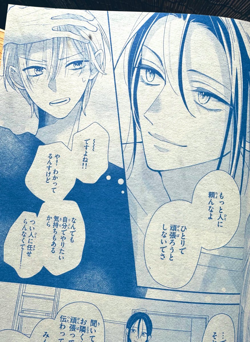 ベツコミ発売してます😊
というのをすっかり忘れてました
大福ちゃん載ってます🍓