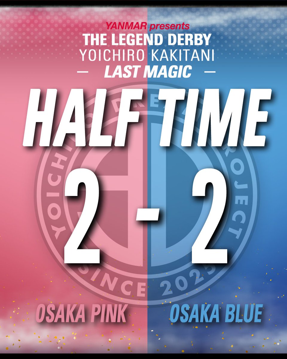YANMAR presents
THE LEGEND DERBY YOICHIRO KAKITANI 
-LAST MAGIC-

前半終了
🌸OSAKA PINK🌸 vs 🔵OSAKA BLUE 🔵
2-2

<a href="/ABEMA/">ABEMA(アベマ)</a> でのご視聴はこちら👀
abema.go.link/irC7k