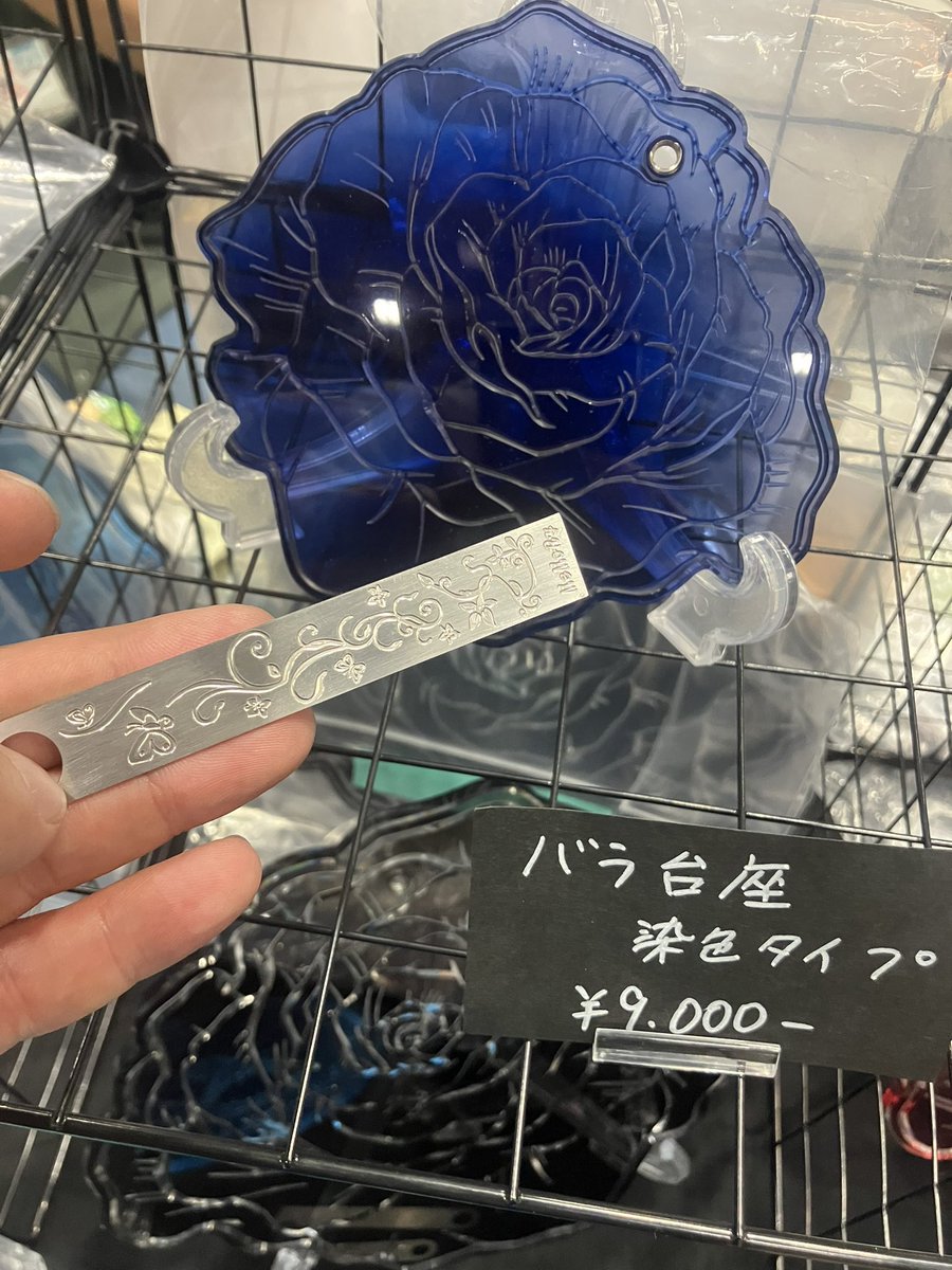 染色薔薇台座小とEngraved デザイン定規お買い上げありがとうございます

#アイドール東京
#ドールオーナーさんと繋がりたい