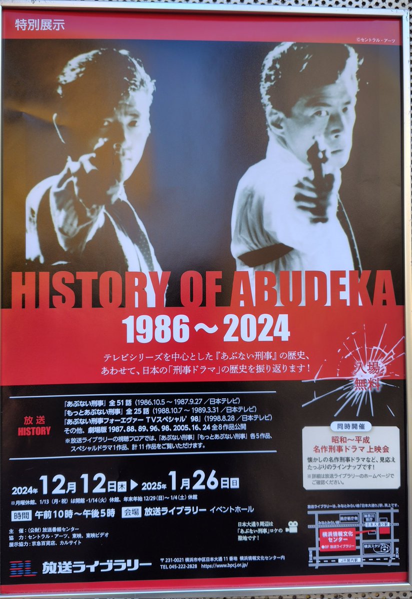 お茶と同情 これを見た人は無言で去年の12月の画像を貼る