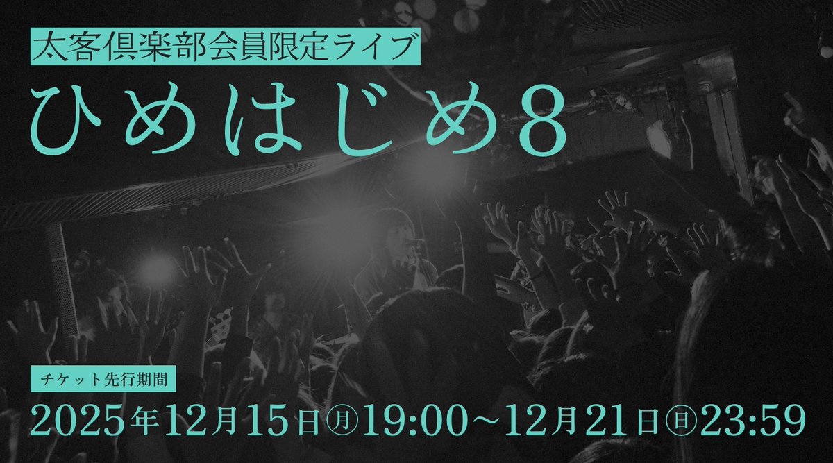 小川幸慈 (@yukig_ogw) / Posts / X