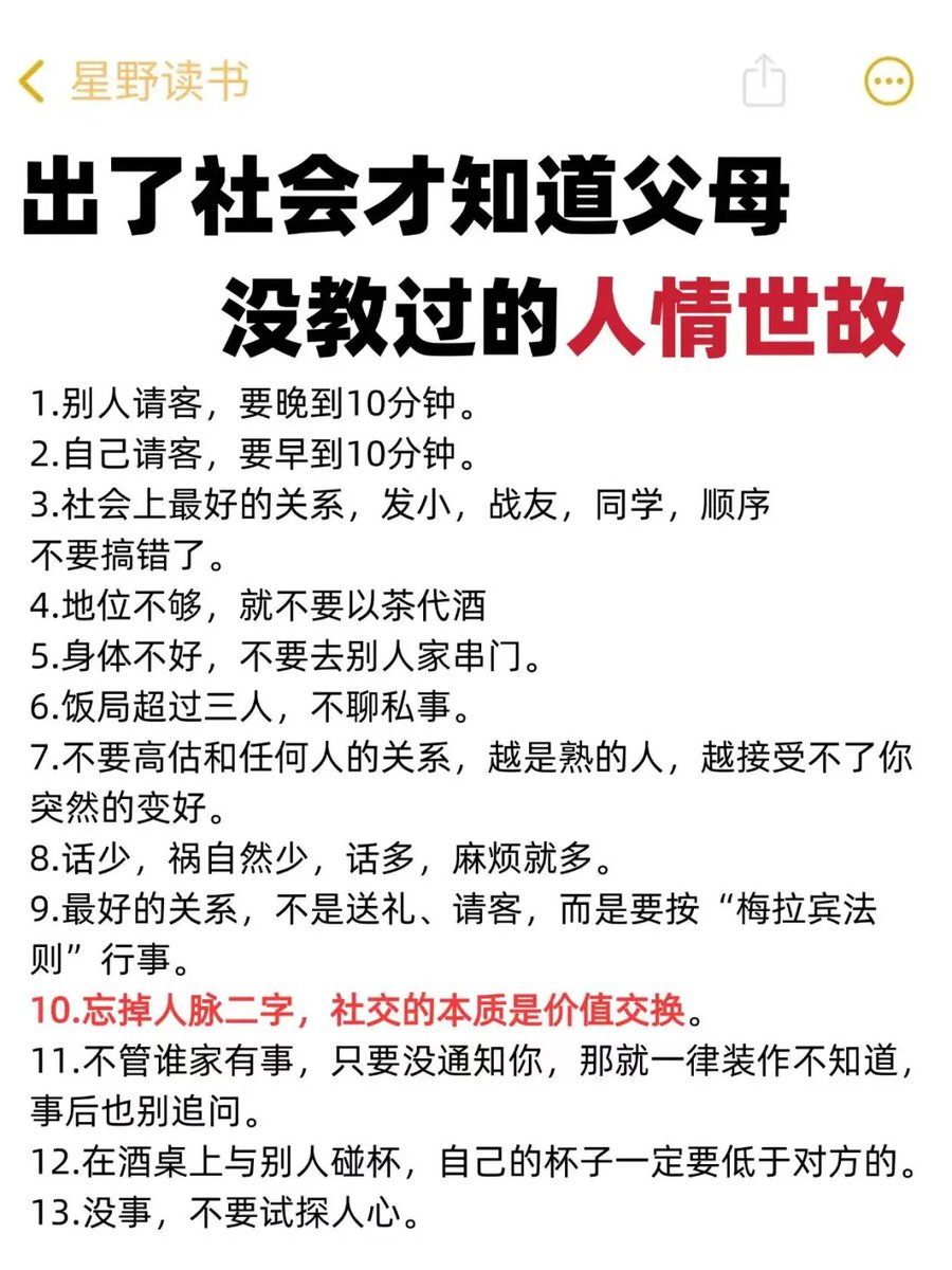 okav.com | 刘玥系列-第一天惩罚迟到的男员工.bca